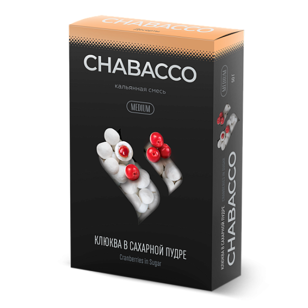 Смесь Chabacco Medium CRANBERRIES IN POWDERED SUGAR (КЛЮКВА В САХАРНОЙ ПУДРЕ) 50 гр в Новосибирске