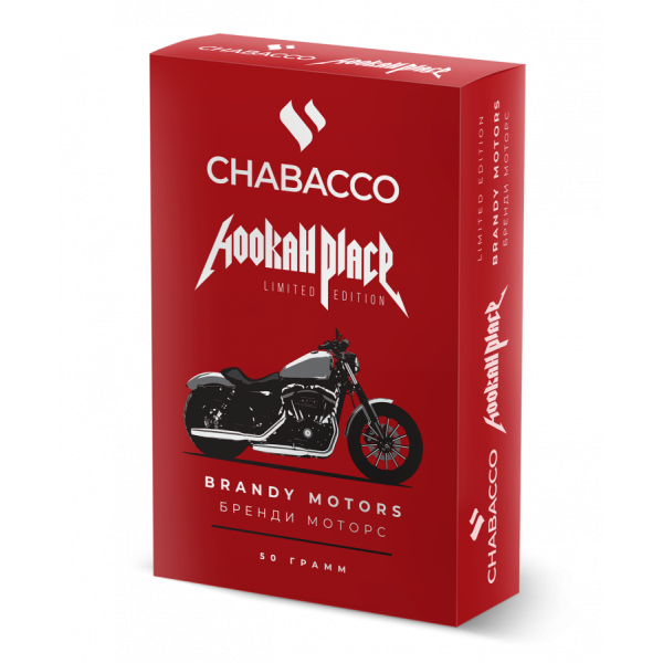 Смесь Chabacco Medium BRANDY MOTORS (БРЕНДИ МОТОРС) 50 гр в Новосибирске