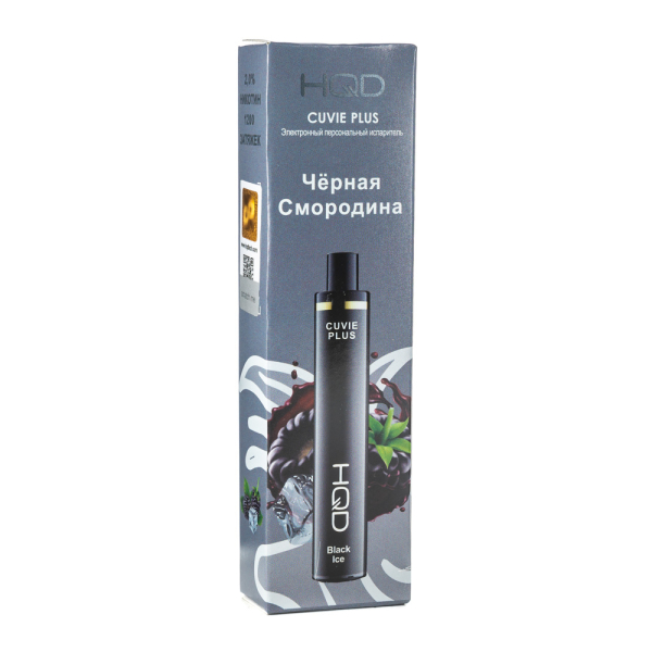 Одноразовая электронная сигарета HQD Cuvie Plus Black Ice (Черная смородина) 1200 затяжек в Новосибирске