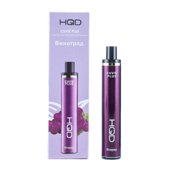 Одноразовая электронная сигарета HQD Cuvie Plus Grapey (Виноград) 1200 затяжек в Новосибирске