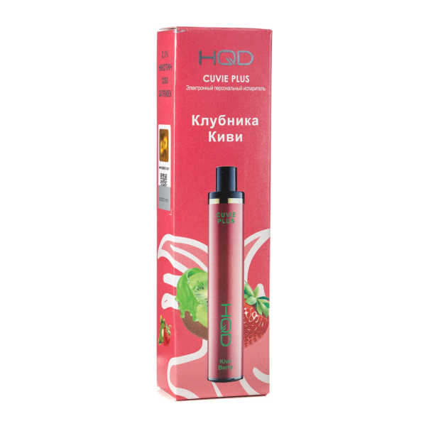 Одноразовая электронная сигарета HQD Cuvie Plus Kiwi Berry (Клубника Киви) 1200 затяжек в Новосибирске