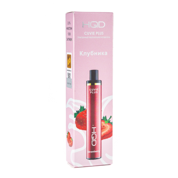 Одноразовая электронная сигарета HQD Cuvie Plus Strawberry (Клубника) 1200 затяжек в Новосибирске