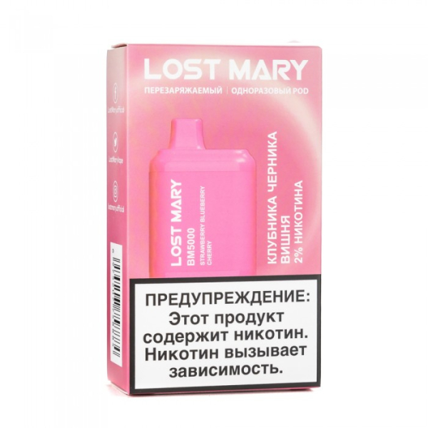 Lost Mary Strawberry Blueberry Cherry Клубника черника вишня, 5000 тяг в Новосибирске