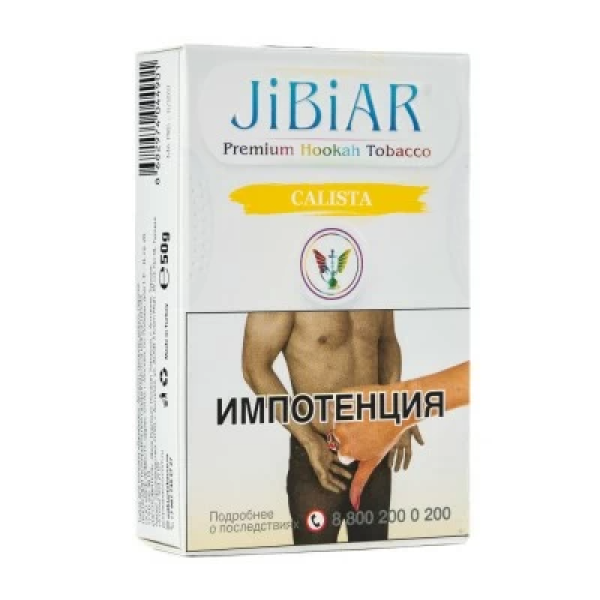 Табак Jibiar Calista (Ананас манго персик) 50 гр в Новосибирске
