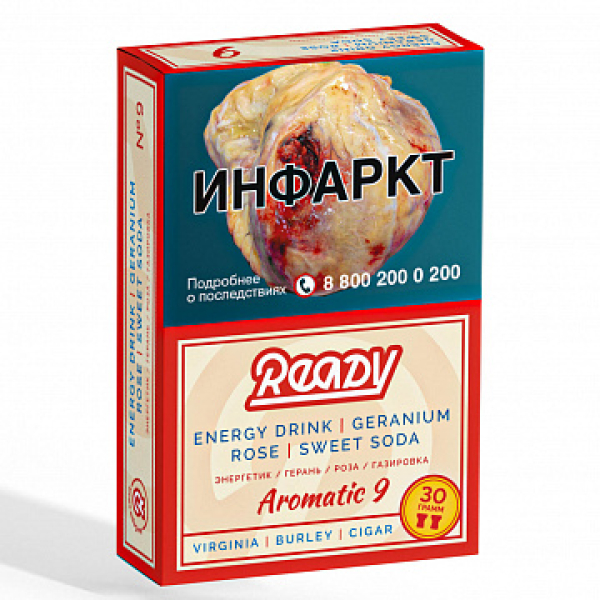Табак READY №9 ENERGY DRINK GERANIUM ROSE SWEET SODA (Энергетик герань роза сладкая газировка) 30 гр в Новосибирске