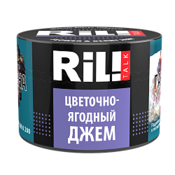 Табак RIL!TALK FLOWER & BERRY JAM (ЦВЕТОЧНО ЯГОДНЫЙ ДЖЕМ) 40 гр в Новосибирске