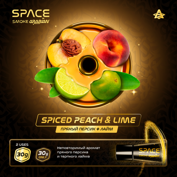 Паста Space Smoke ARABIAN Spiced peach & lime (Острый персик и лайм) 30 гр в Новосибирске