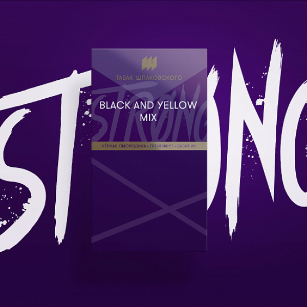 Табак Шпаковского Strong Black and Yellow mix 40 гр в Новосибирске