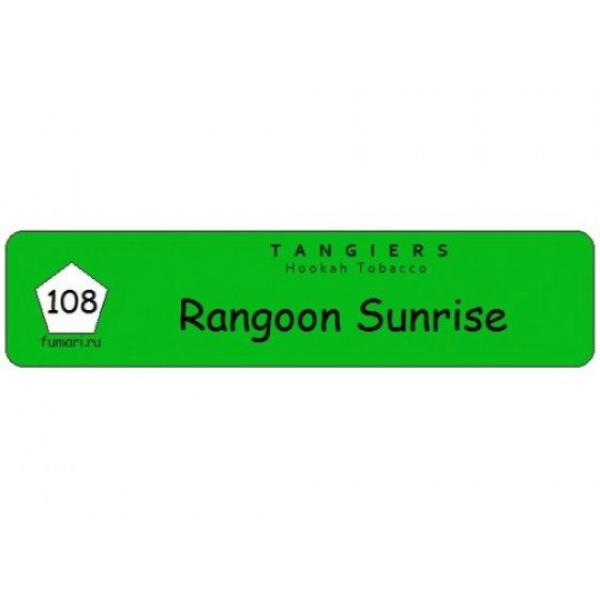 Табак Tangiers Birquq Rangoon Sunrise (Рассвет в Рангуне) 250 гр в Новосибирске
