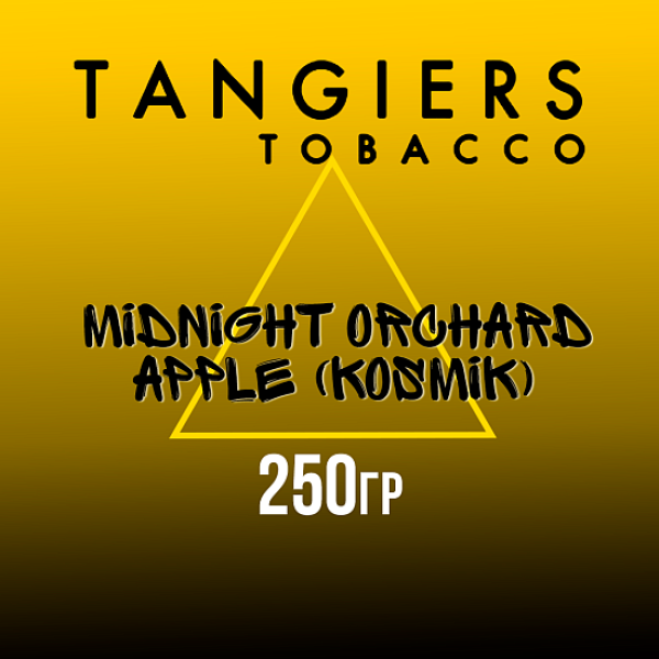 Табак Tangiers Noir Midnight Orchard Apple (Яблоко из полуночного сада) 250 гр в Новосибирске