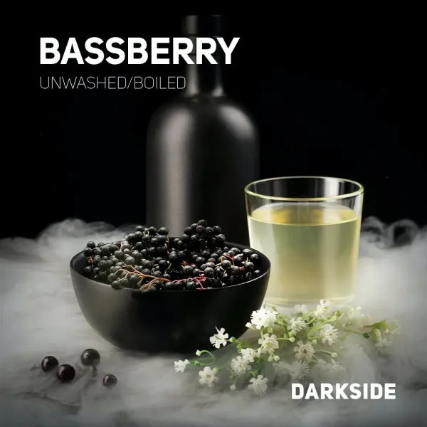 Табак Darkside Core Bassberry (Бузина) 250 гр в Новосибирске