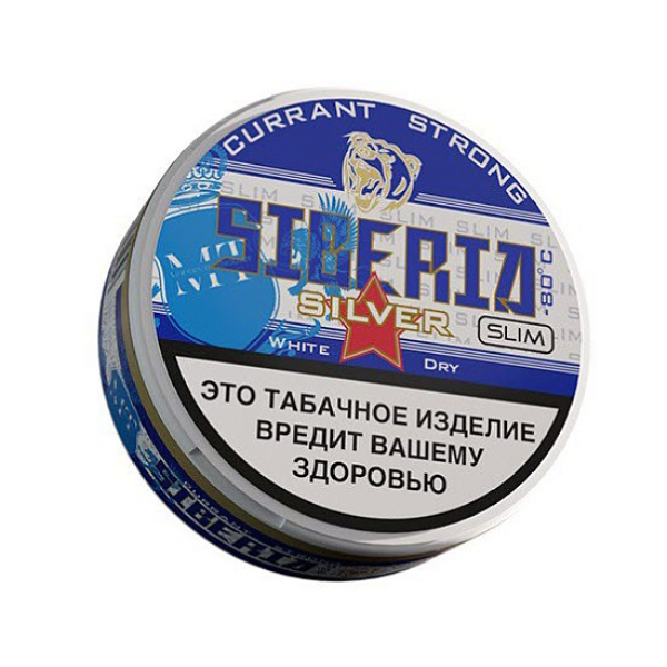 Жевательный табак Siberia Silver  Currant Slim 10 грамм в Новосибирске