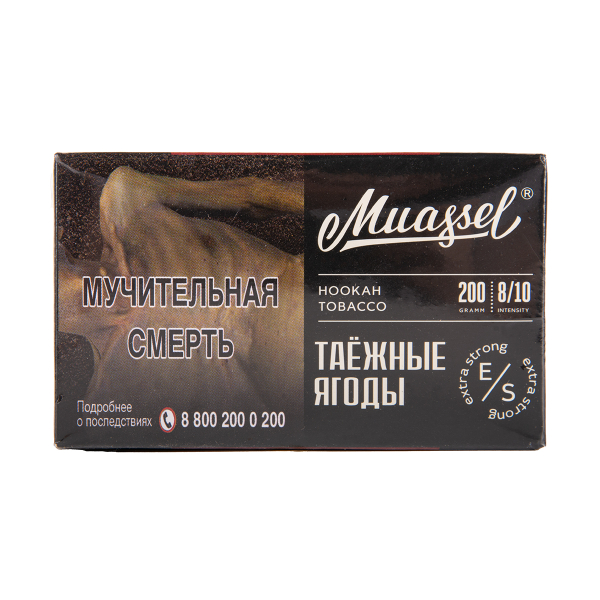 Табак Muassel Extra Strong  Таёжные Ягоды 200 грамм в Новосибирске