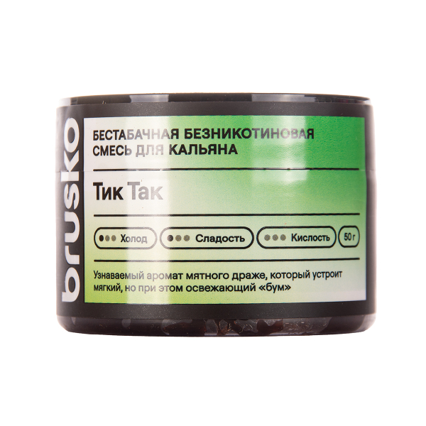 Бестабачная смесь Brusko Zero Тик Так 50 грамм в Новосибирске