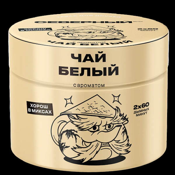 Табак Северный Белый Чай 40 грамм в Новосибирске