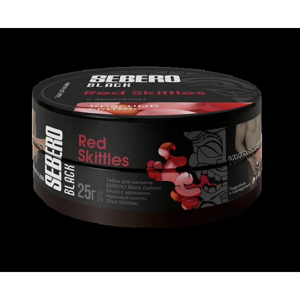 Табак Sebero Black Red Skittles 25 грамм в Новосибирске