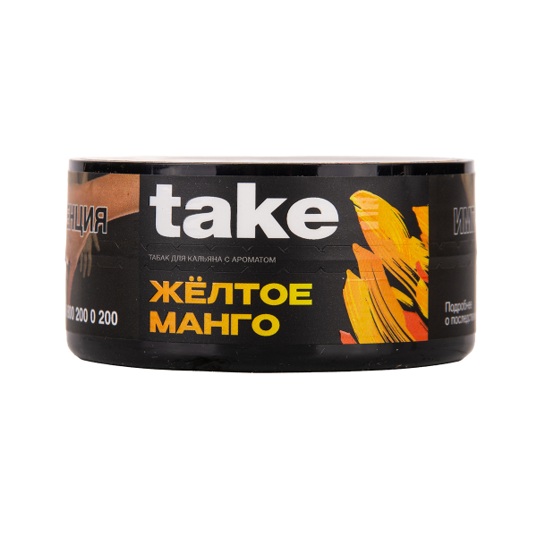 Табак TAKE Yellow Mango 25 грамм в Новосибирске