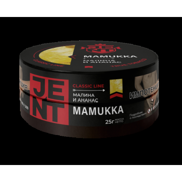 Табак Jent Mamukka Ананас Малина 25 грамм в Новосибирске