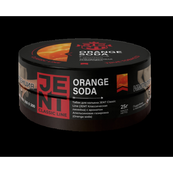 Табак Jent Orange Soda Апельсиновая Газировка 25 грамм в Новосибирске