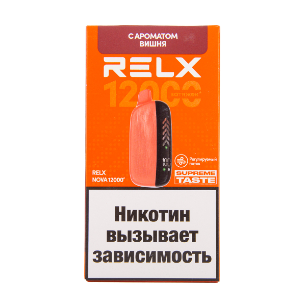 Электронка RELX Nova Вишня 12000 затяжек в Новосибирске