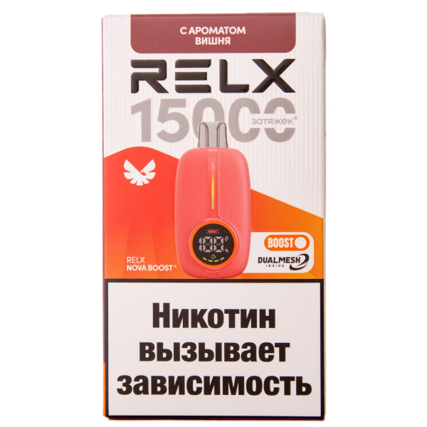 Электронка RELX Nova Вишня 15000 затяжек в Новосибирске