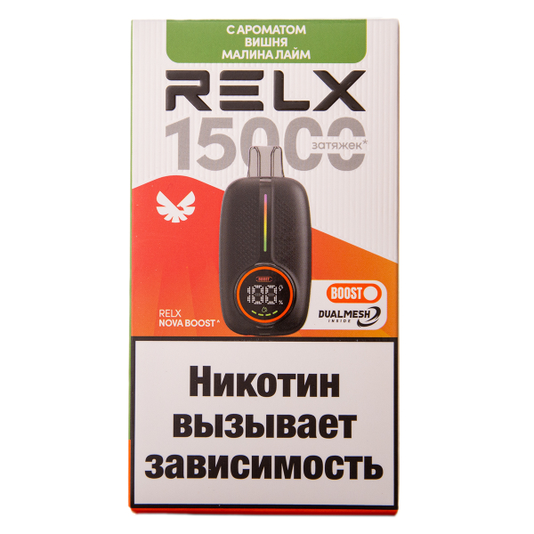 Электронка RELX Nova Вишня Малина Лайм 15000 затяжек в Новосибирске