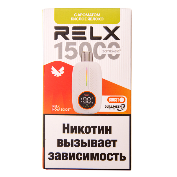 Электронка RELX Nova Кислое Яблоко 15000 затяжек в Новосибирске