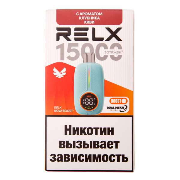 Электронка RELX Nova Клубника Киви 15000 затяжек в Новосибирске