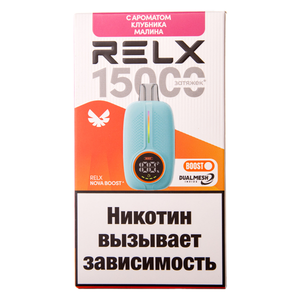 Электронка RELX Nova Клубника Малина 15000 затяжек в Новосибирске