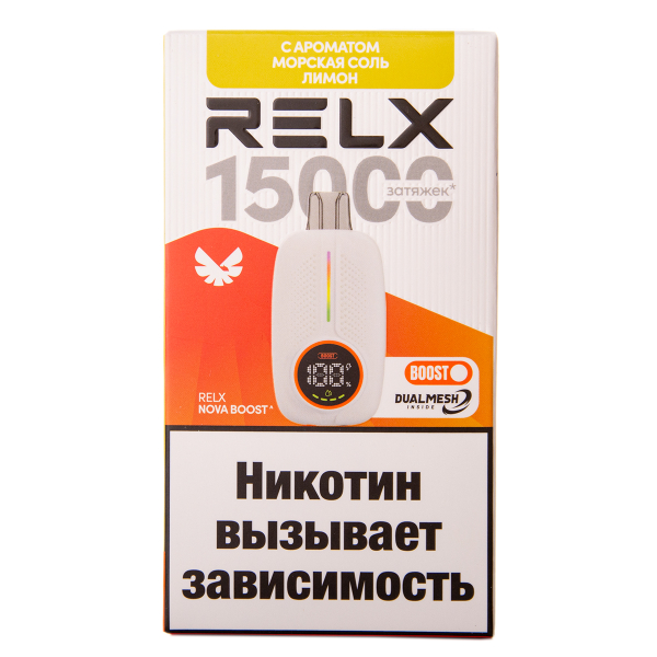 Электронка RELX Nova Морская Соль Лимон 15000 затяжек в Новосибирске