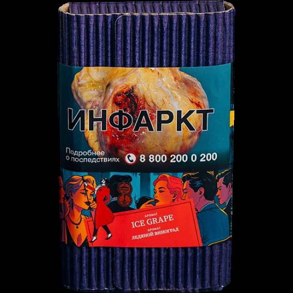 Табак Satyr Ice Grape Ледяной Виноград 100 грамм в Новосибирске