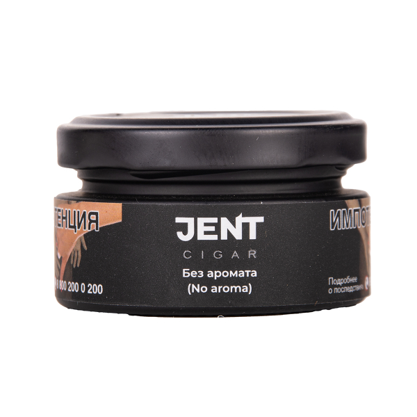 Табак Jent Cigar Без Аромата 25 грамм в Новосибирске