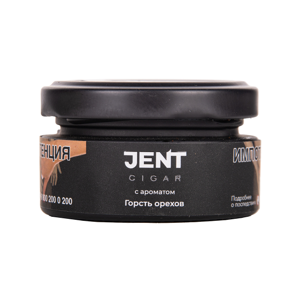 Табак Jent Cigar Горсть Орехов 25 грамм в Новосибирске