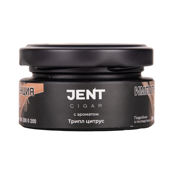 Табак Jent Cigar Трипл Цитрус 25 грамм в Новосибирске