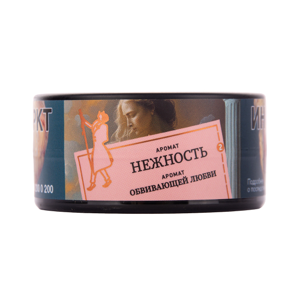 Табак Satyr Нежность 25 грамм в Новосибирске