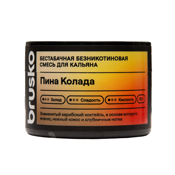 Бестабачная смесь Brusko Пина Колада 50 грамм в Новосибирске