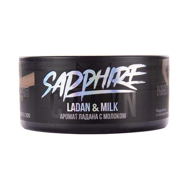 Табак Sapphire Crown Ladan & Milk 100 грамм в Новосибирске
