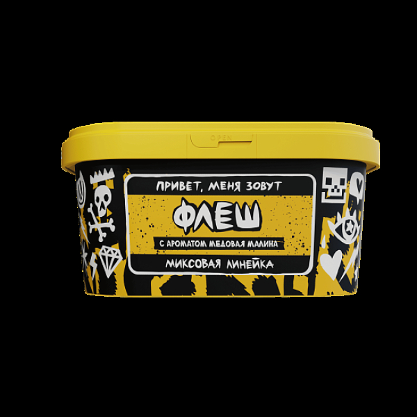 Табак Хулиган Флеш Медовая Малина 200 грамм в Новосибирске