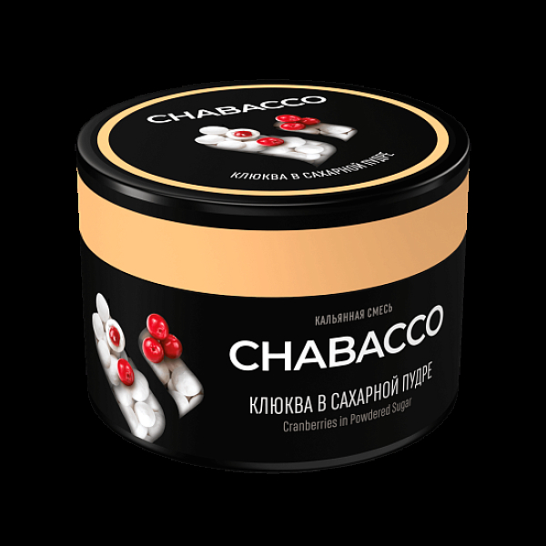 Бестабачная смесь Chabacco Medium Cranberries In Powdered Sugar 40 грамм в Новосибирске