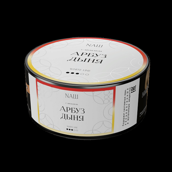 Табак NАШ White Арбуз Дыня 100 грамм в Новосибирске