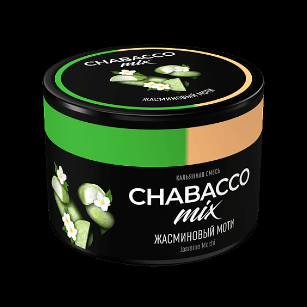 Смесь Chabacco Mix Jasmine Mochi Жасминовый Моти  Medium 40 грамм в Новосибирске