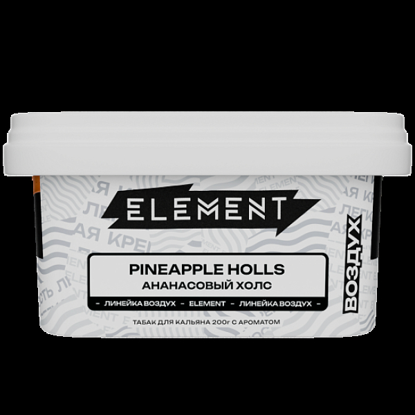 Табак Element Воздух Pineapple Holls 200 грамм в Новосибирске