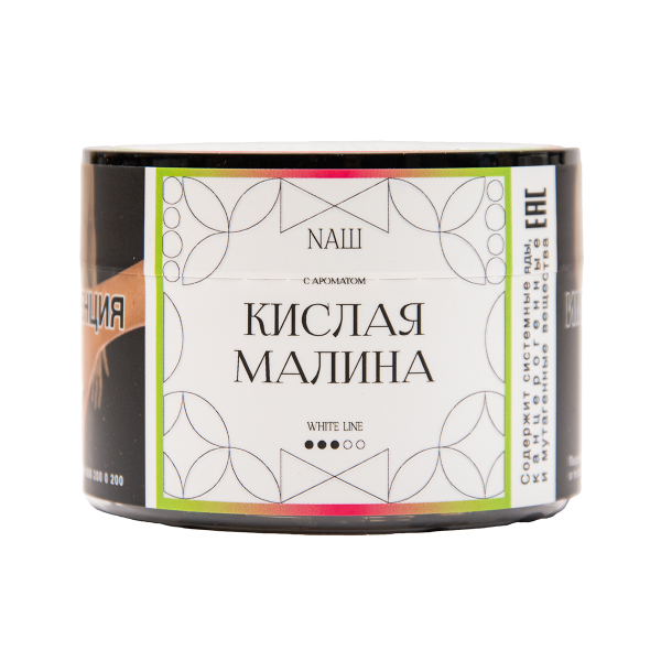 Табак NАШ White Кислая Малина 40 грамм в Новосибирске