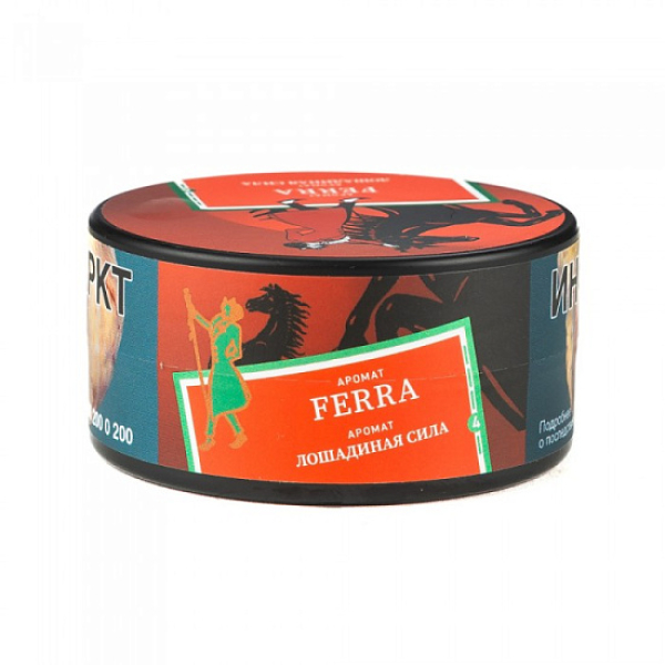 Табак Satyr Ferra Лошадиная Сила 25 грамм в Новосибирске