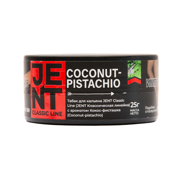 Табак Jent Coconut Pistachio Кокос Фисташка 25 грамм в Новосибирске