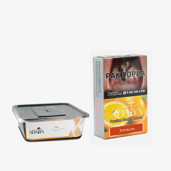 Табак Adalya Orange Апельсин 200 грамм в Новосибирске