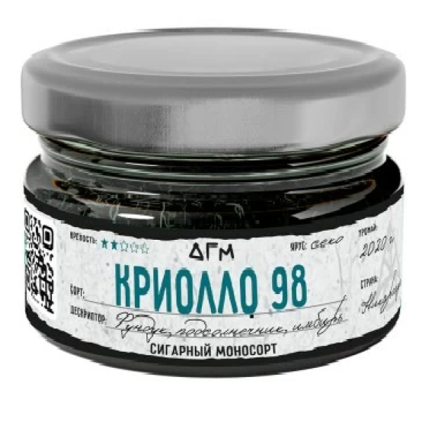 Табак Dogma Криолло 98 Секо Фундух Подсолнечник Имбирь 80 грамм в Новосибирске