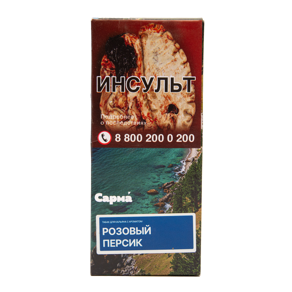 Табак Сарма Розовый Персик 40 грамм в Новосибирске