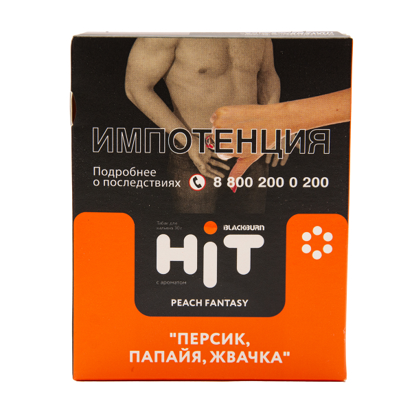Табак HIT By Black Burn Hit Peach Fantasy Персик Папайя Жвачка 30 грамм в Новосибирске