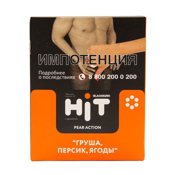 Табак HIT By Black Burn Hit Pear Action Груша Персик Ягоды 30 грамм в Новосибирске